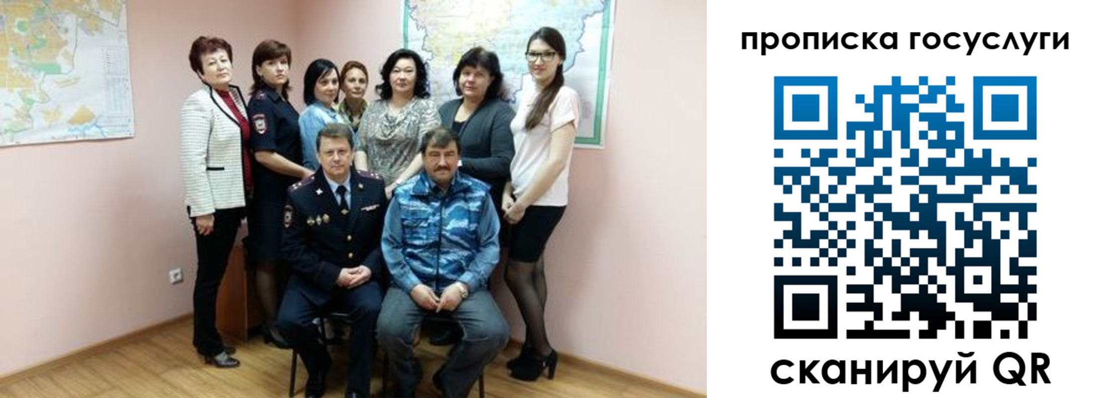 прописка поиск в Томске
