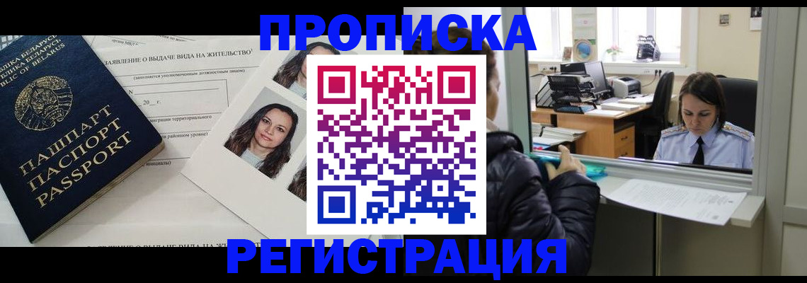 форма 3 в Томске