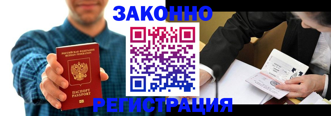 найти адрес прописки в Томске