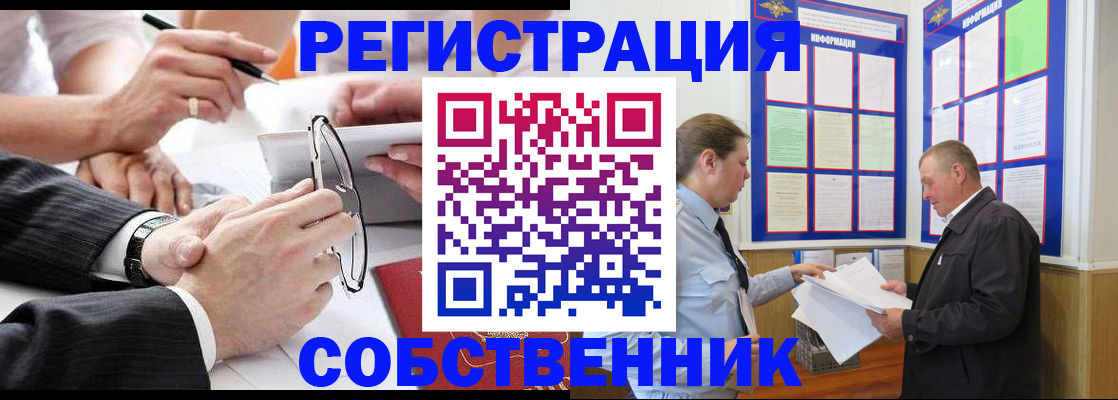 форма 3 в Томске